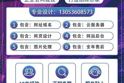 北京企業(yè)建站 北京企業(yè)網(wǎng)站建站模板