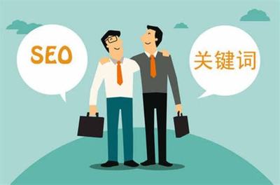 七星關(guān)優(yōu)化seo大全:seo查詢seo優(yōu)化|2024年08月整理