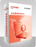 智邦國際項目管理系統(tǒng) -北京智邦國際軟件技術(shù) (智邦國際管理軟件,CRM,進銷存,ERP,項目管理,客戶關(guān)系管理軟件,銷售管理系統(tǒng),企業(yè)管理軟件,庫存管理,智邦國際CRM,進銷存系統(tǒng),項目管理軟件) 公司產(chǎn)品(生意通網(wǎng)站,商業(yè)搜索,網(wǎng)絡推廣)|金泉網(wǎng)商務網(wǎng)站
