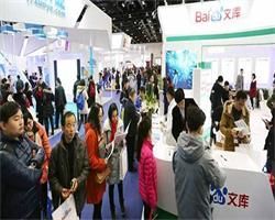 2017北京教育產(chǎn)品展覽會-其他服務-電子商務網(wǎng)站-中國企業(yè)信息推廣平臺