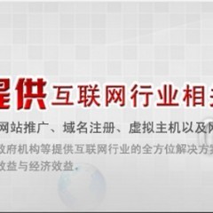 【北京網(wǎng)站建設】網(wǎng)站制作建設全包-高端定制_供應產(chǎn)品_北京海大網(wǎng)智科技