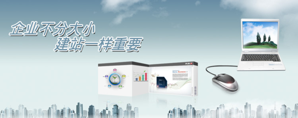 北京市網(wǎng)絡(luò)營(yíng)銷生產(chǎn)供應(yīng)商:批發(fā)北京市企業(yè) 個(gè)人 單位 政府 網(wǎng)站建設(shè) 網(wǎng)站設(shè)計(jì) 仿站 網(wǎng)站推廣網(wǎng)絡(luò)優(yōu)化