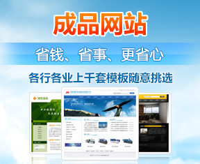 名揚(yáng)互聯(lián)-網(wǎng)站建設(shè)|網(wǎng)站推廣|網(wǎng)站優(yōu)化|空間域名|虛擬主機(jī)|400電話|400呼叫中心|短信群發(fā)網(wǎng)站建設(shè)|網(wǎng)站推廣|網(wǎng)站優(yōu)化|空間域名|虛擬主機(jī)|400電話|400呼叫中心|短信群發(fā)