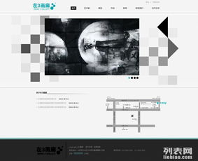 圖 北京網(wǎng)站建設(shè)公司 北京網(wǎng)站設(shè)計(jì)公司 北京網(wǎng)站建設(shè)推廣