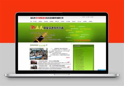 北京seo網(wǎng)絡(luò)優(yōu)化培訓(xùn)詳解:seo網(wǎng)絡(luò)優(yōu)化哪家正規(guī)|2024年07月更新