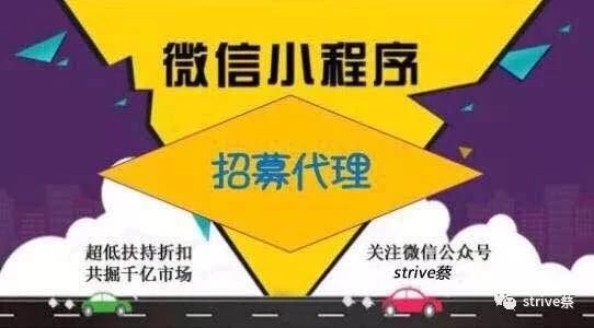 圖 小程序開發(fā) 網站搭建 app開發(fā) 軟件開發(fā) 互聯(lián)網推廣 北京網站建設推廣