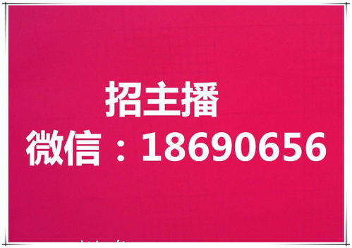 圖 抖音掛靠公會是什么意思,全民k歌怎么發起fm直播 北京網站建設推廣