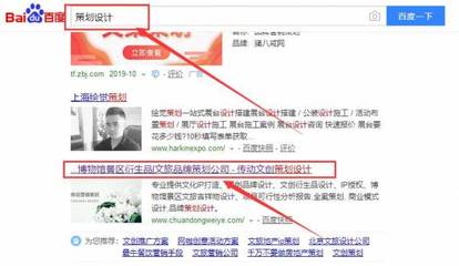 北京傳動偉業企業管理顧問跟本公司簽訂網站推廣項目